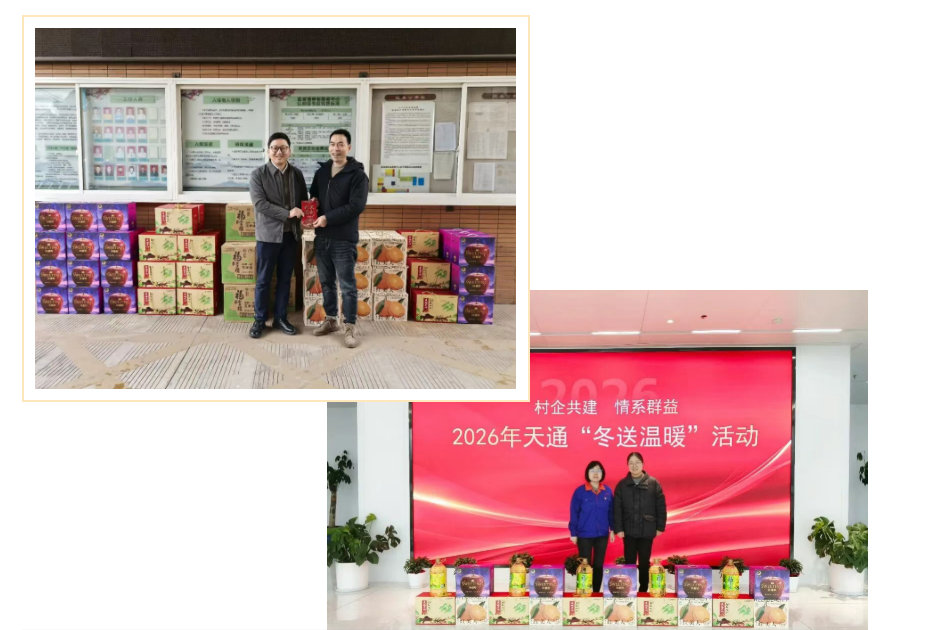 ScreenShot_2026-02-25_093045_207