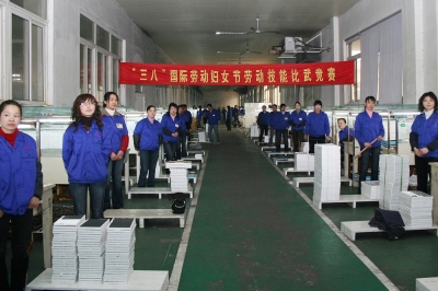 公司在電子材料產業基地舉行員工技能比武大賽